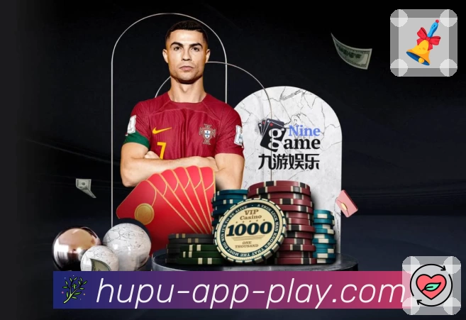 hupu App 展示图