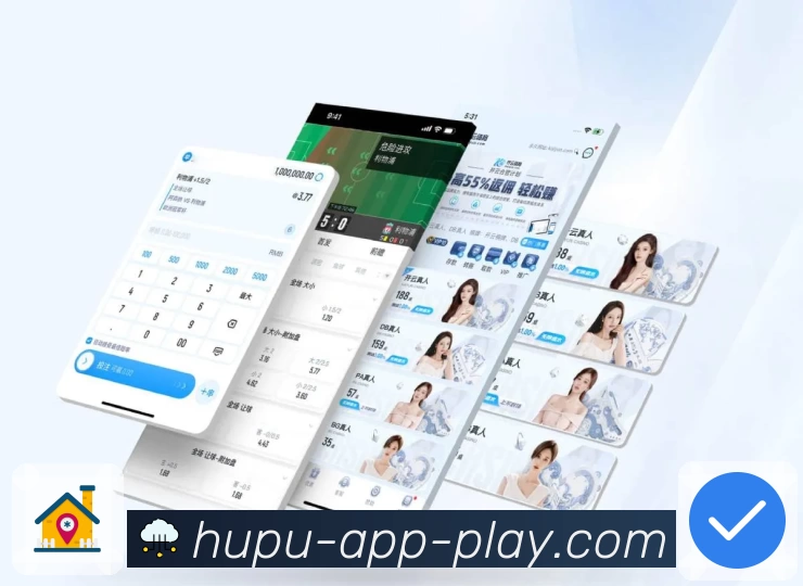 App 下载展示